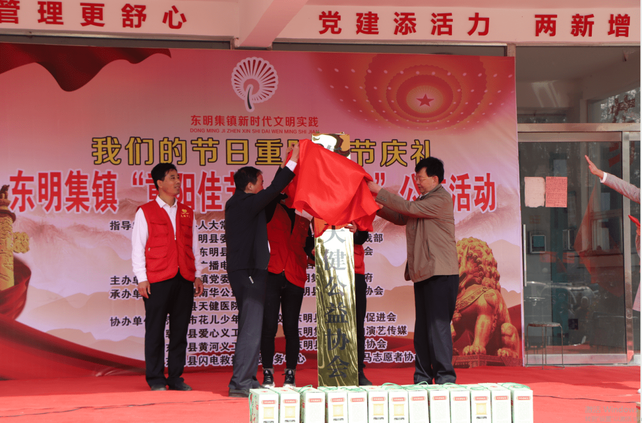 东明县:一场公益孝道饺子宴运动在东明集镇顺利举行!|太阳成集团tyc7111cc(图9)
东明县:一场公益孝道饺子宴运动在东明集镇顺利举行!|太阳成集团tyc7111cc(图9)