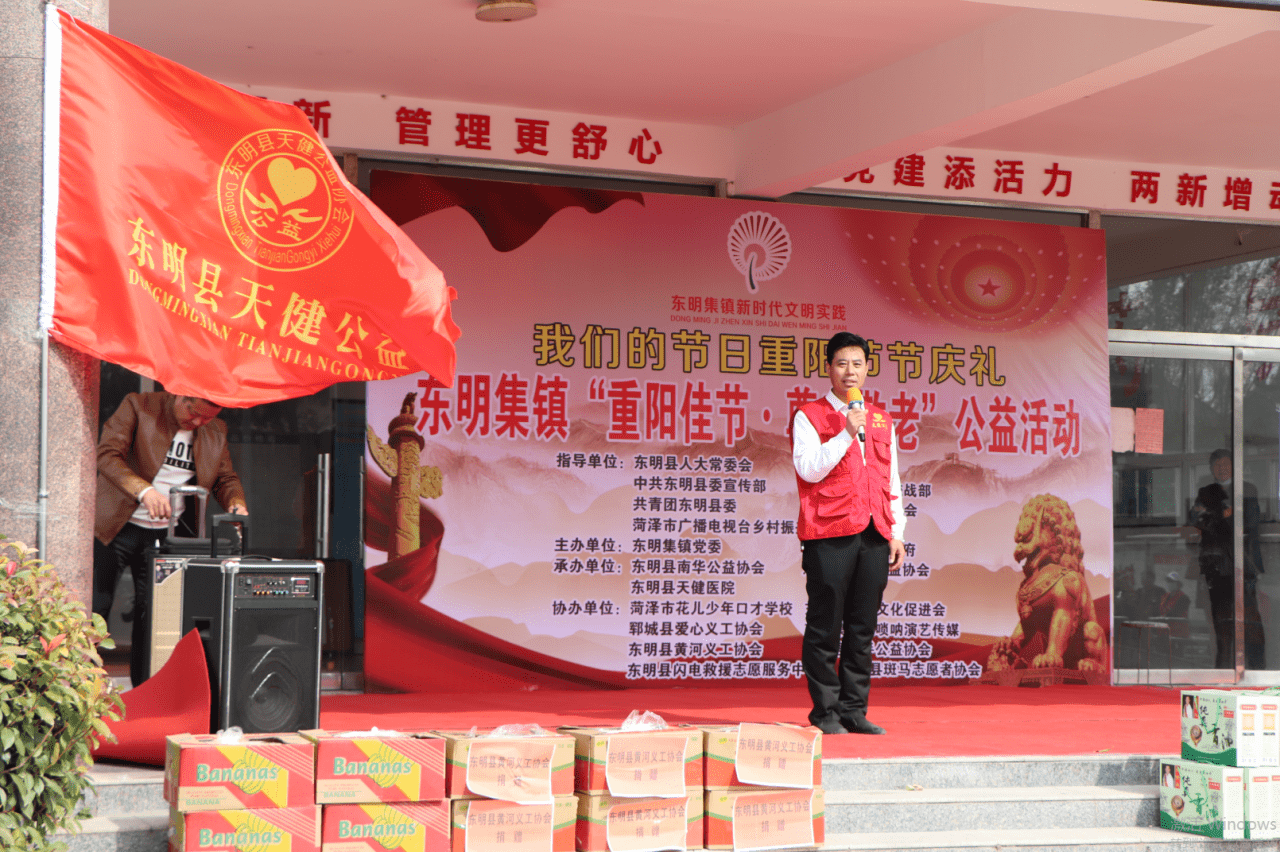 东明县:一场公益孝道饺子宴运动在东明集镇顺利举行!|太阳成集团tyc7111cc(图11)
东明县:一场公益孝道饺子宴运动在东明集镇顺利举行!|太阳成集团tyc7111cc(图11)