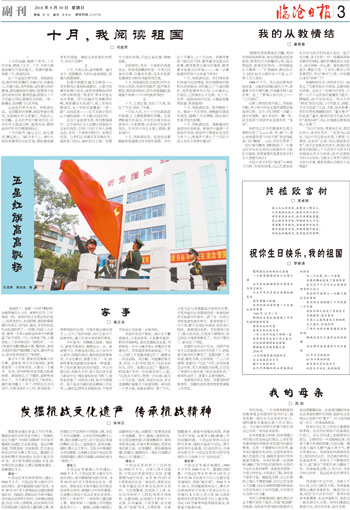 山西以艺战“疫” 260余件文艺作品参加网络投票【太阳成tyc7111cc】(图4) 太阳成tyc7111