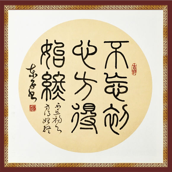 太阳成集团tyc7111cc