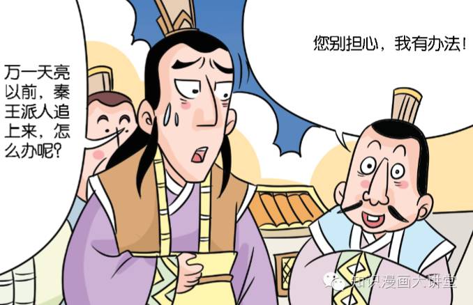 粮食银行陷“三无”境地 跑路冒进风险凸显“太阳成tyc7111”(图2) 太阳成tyc7111cc