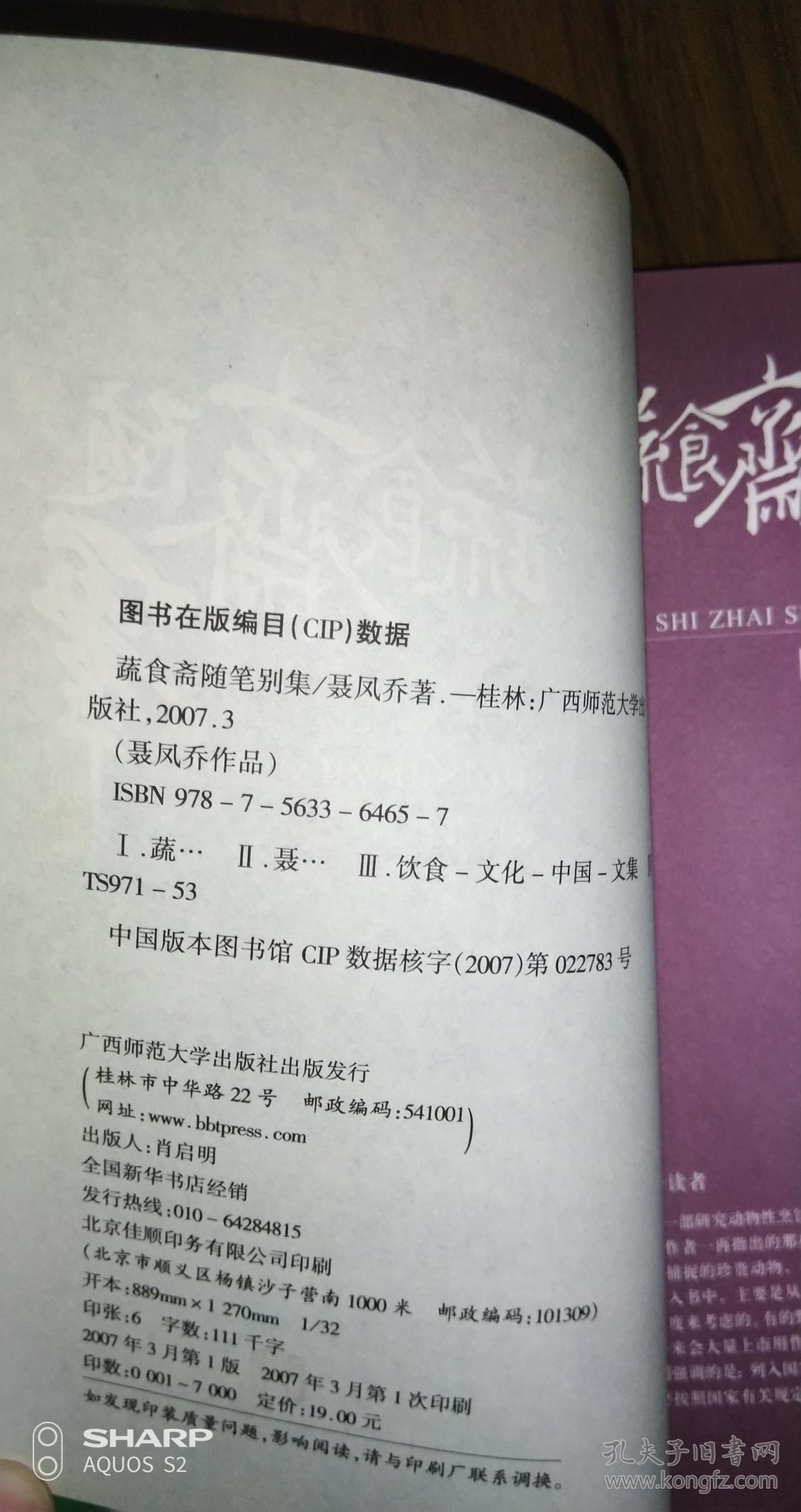 太阳成集团tyc7111cc-让信用不再“碎片化”(图4) 太阳成集团tyc7111cc