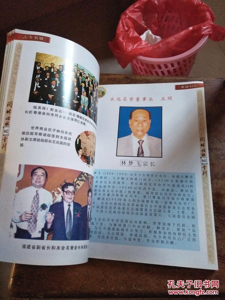 百度与中国汽车新闻网成功举办中国汽车影响力峰会:太阳成tyc7111(图1) 太阳成集团tyc7111cc