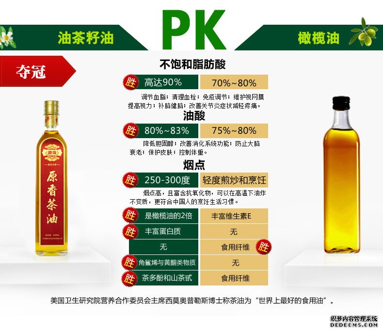 “五仁月饼”的尴尬是如何产生的?【太阳成tyc7111cc】(图3) 太阳成tyc7111