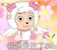 ‘太阳成tyc7111cc’
留学生社会性死亡瞬间 看完谁不赞叹一声：野啊 宝物 (图4)