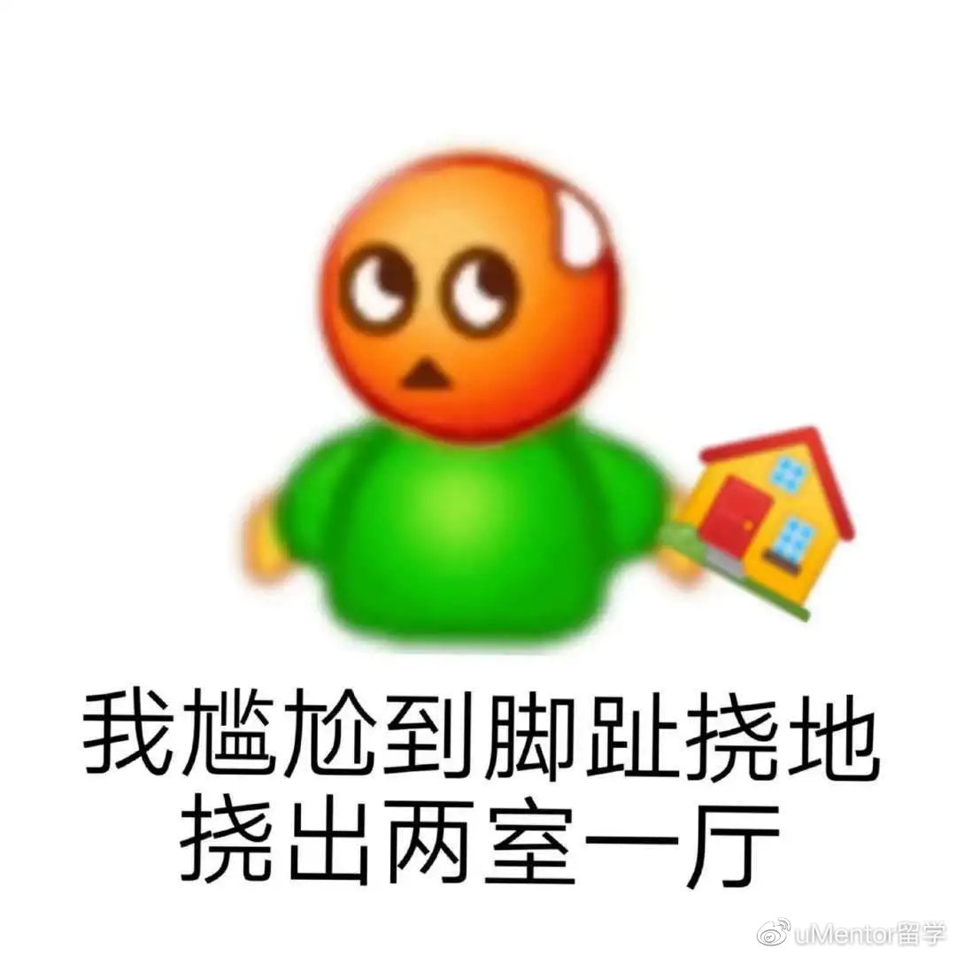 ‘太阳成tyc7111cc’
留学生社会性死亡瞬间 看完谁不赞叹一声：野啊 宝物 (图8)