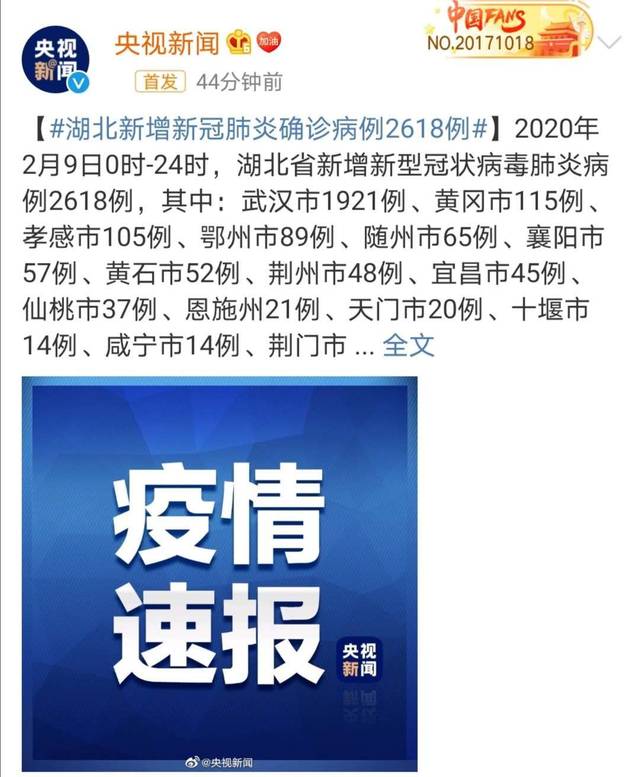 太阳成tyc7111