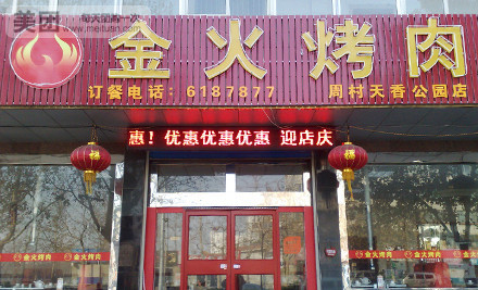 太阳成集团tyc7111cc