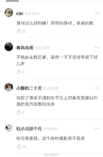 太阳成tyc7111