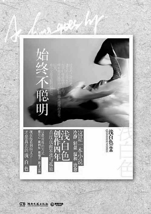 太阳成集团tyc7111cc