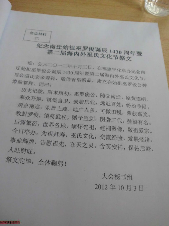 太阳成集团tyc7111cc