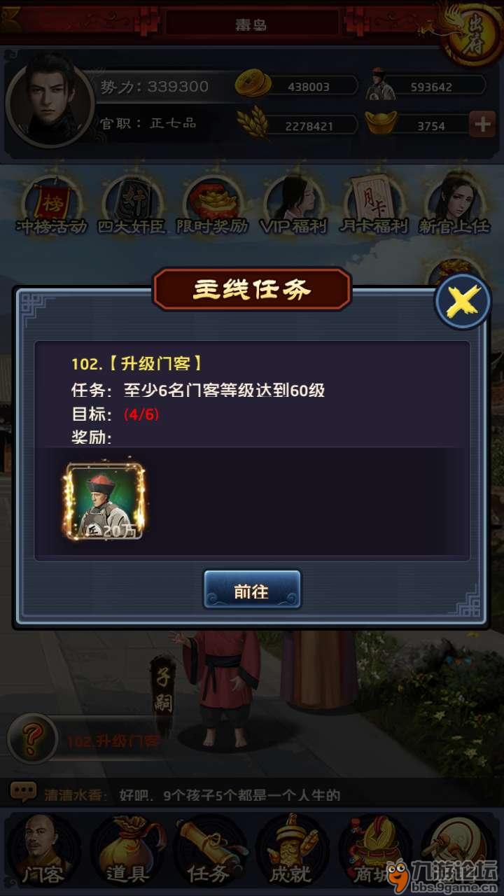 【太阳成tyc7111cc】全球2.4亿慢性乙肝患者超1/3在中国(图1) 太阳成tyc7111