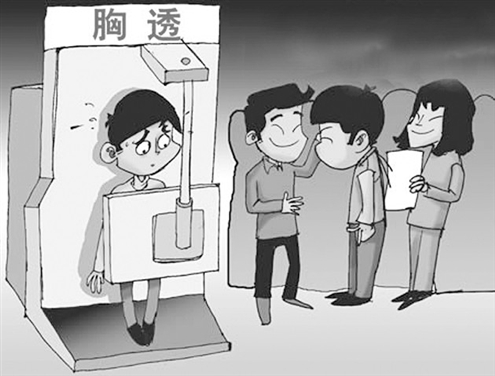 太阳成tyc7111cc-为什么五成年轻人 朋友圈屏蔽父母?(图3) 太阳成tyc7111