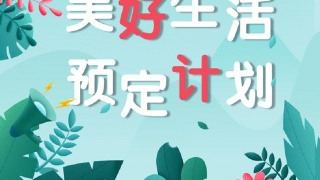 彩礼高企,“结婚难”如何破解?“太阳成集团tyc7111cc”(图2) 太阳成tyc7111cc