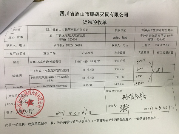 互联网涉毒日益严重,你我都不是旁观者-太阳成tyc7111(图3) 太阳成tyc7111