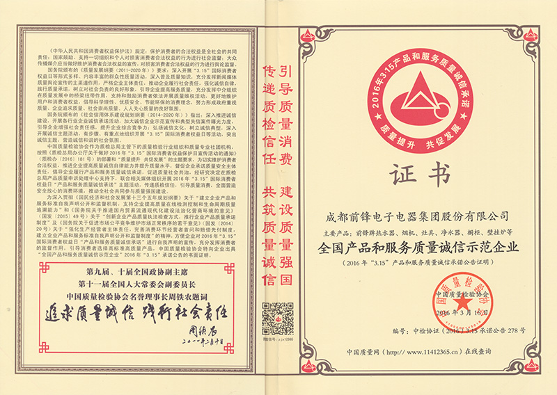 太阳成tyc7111cc