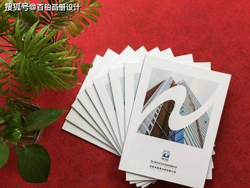 画册设计基本要素4个要点 企业画册设计要素组成|太阳成集团tyc7111cc(图1)
画册设计基本要素4个要点 企业画册设计要素组成|太阳成集团tyc7111cc(图1)