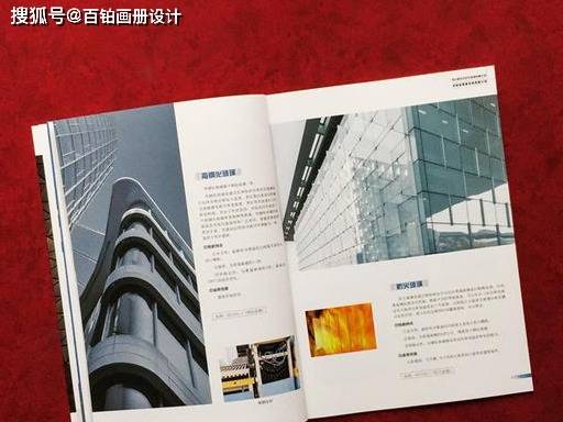 画册设计基本要素4个要点 企业画册设计要素组成|太阳成集团tyc7111cc(图4)
画册设计基本要素4个要点 企业画册设计要素组成|太阳成集团tyc7111cc(图4)