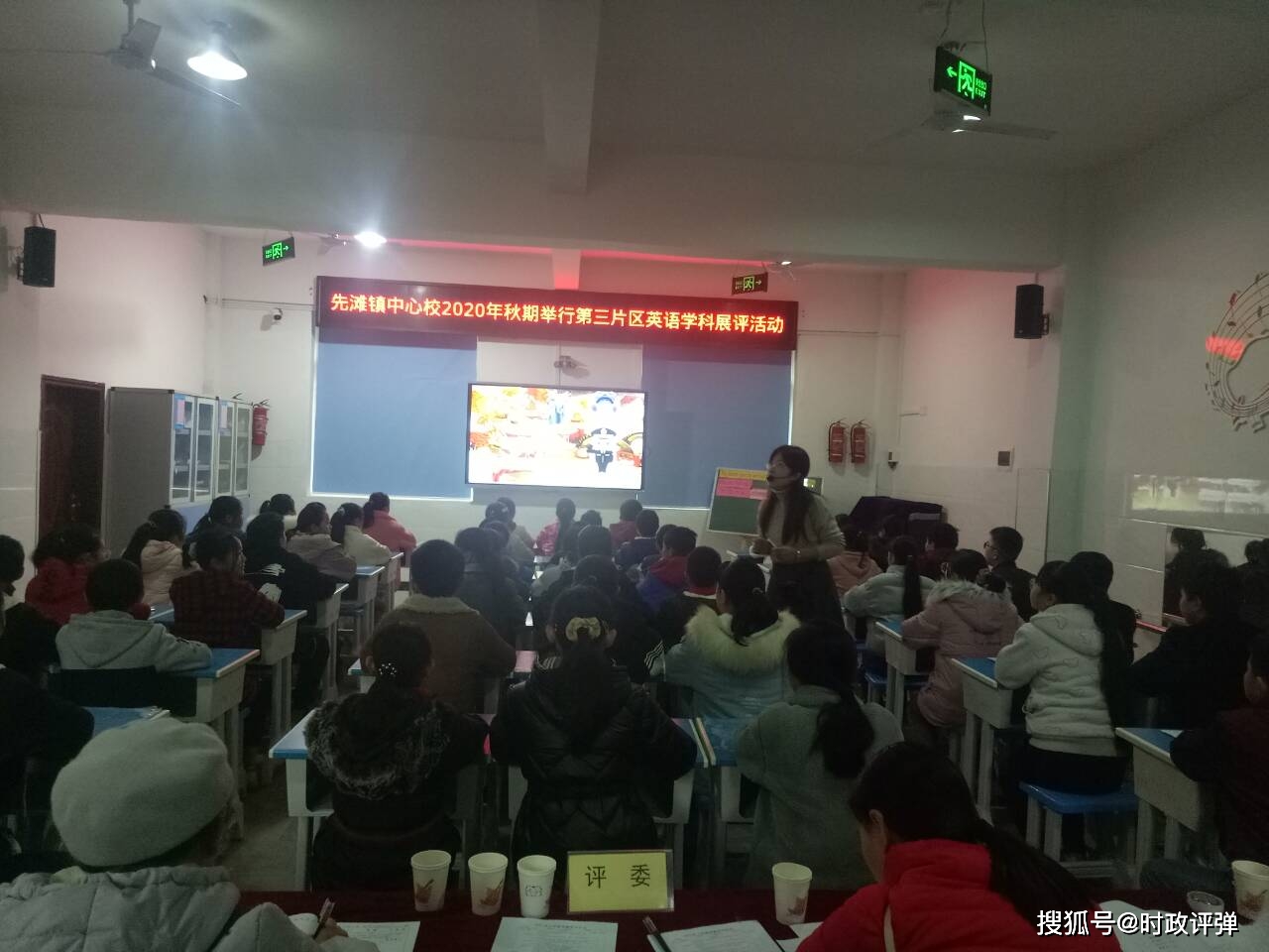 太阳成tyc7111|
合江县第三片区教研联组开展英语、道德与法治学科教学竞赛运动(图2) 太阳成tyc7111|
合江县第三片区教研联组开展英语、道德与法治学科教学竞赛运动(图2)