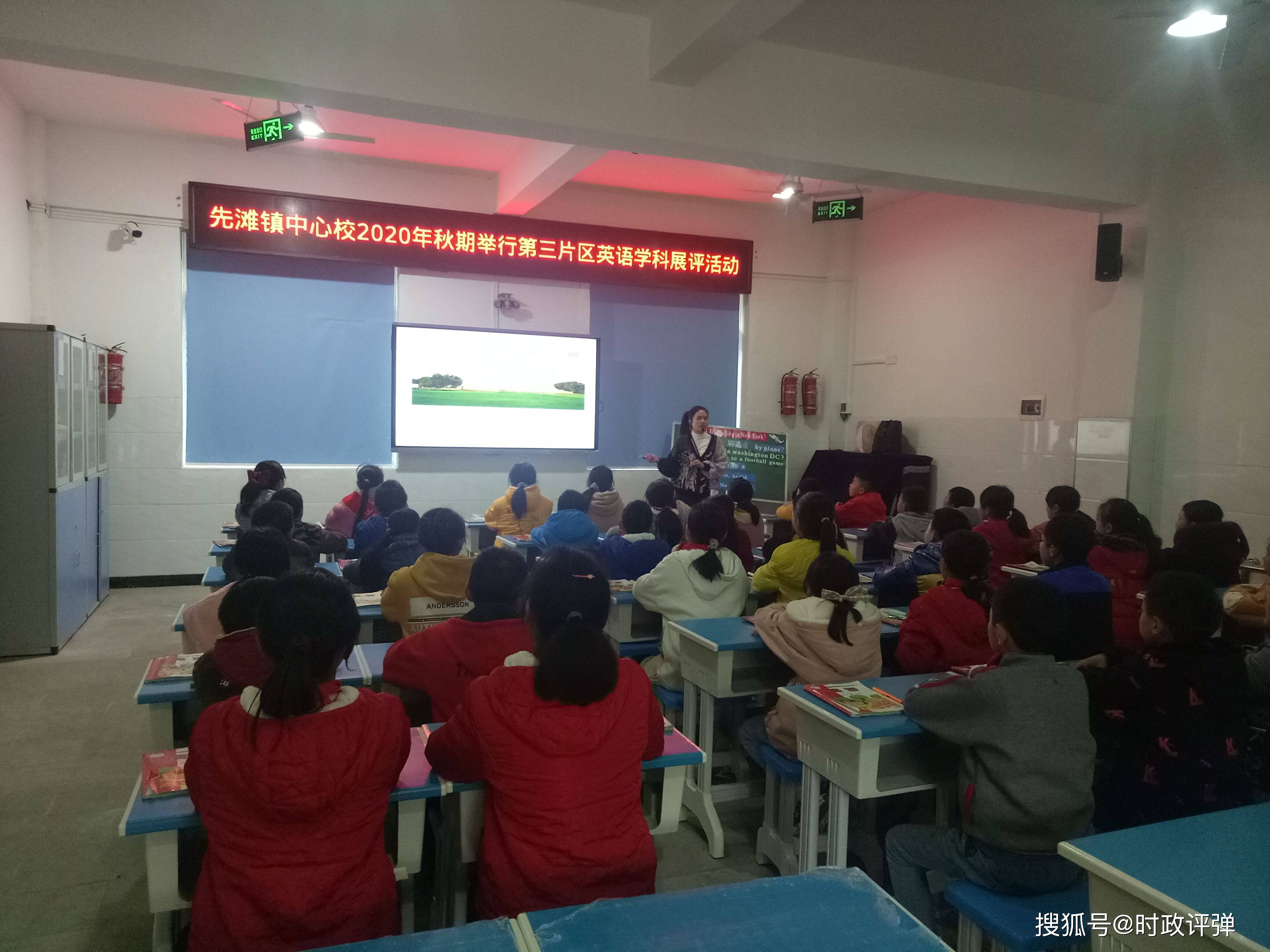 太阳成tyc7111|
合江县第三片区教研联组开展英语、道德与法治学科教学竞赛运动(图3) 太阳成tyc7111|
合江县第三片区教研联组开展英语、道德与法治学科教学竞赛运动(图3)