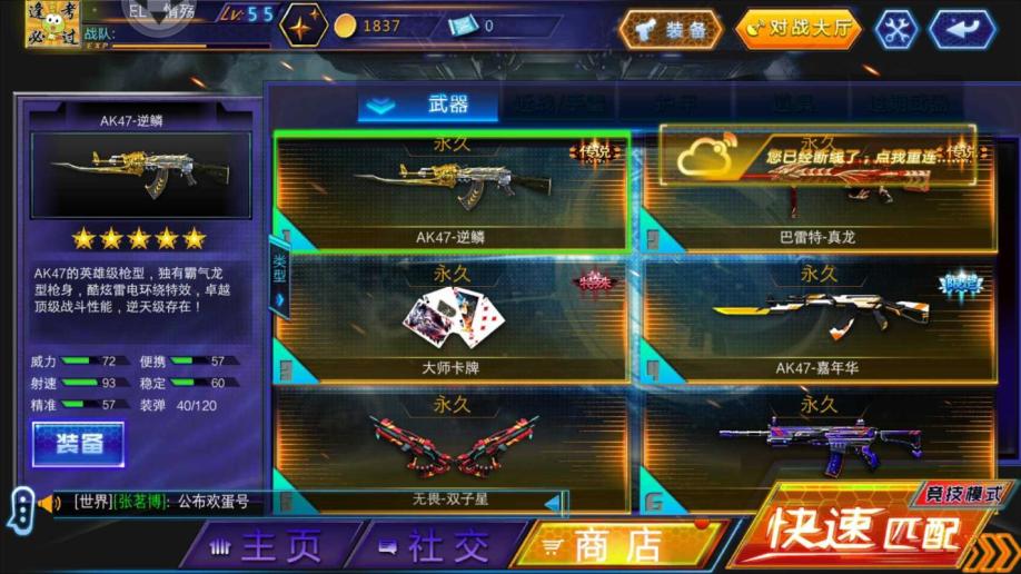 太阳成tyc7111cc:英国专家:未来肥胖者患癌症将是常见现象(图1) 太阳成tyc7111cc