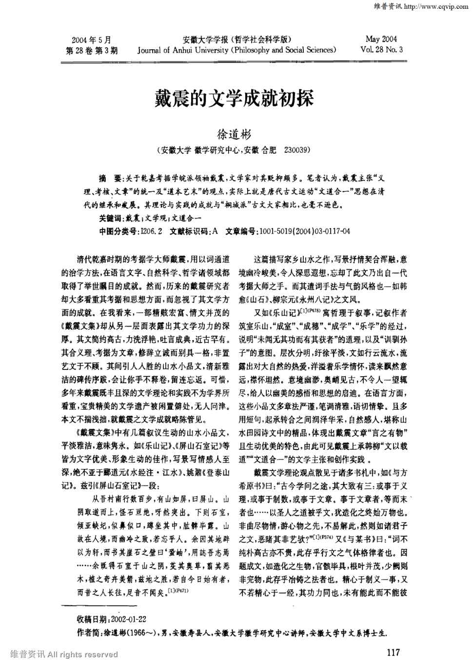 太阳成集团tyc7111cc:男子染艾滋疑医院输血所致(图3) 太阳成集团tyc7111cc