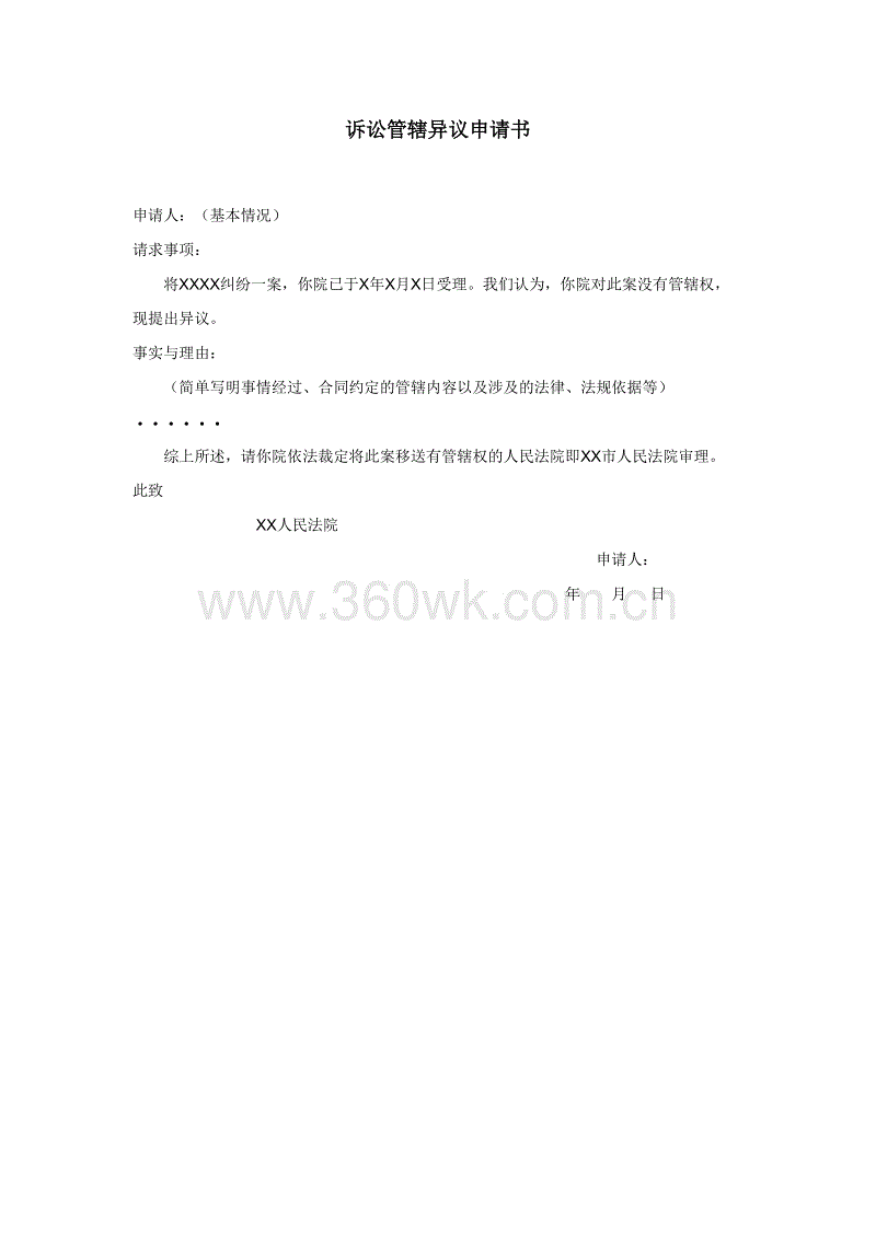 青海部分中学开学见闻‘太阳成集团tyc7111cc’(图1) 太阳成集团tyc7111cc