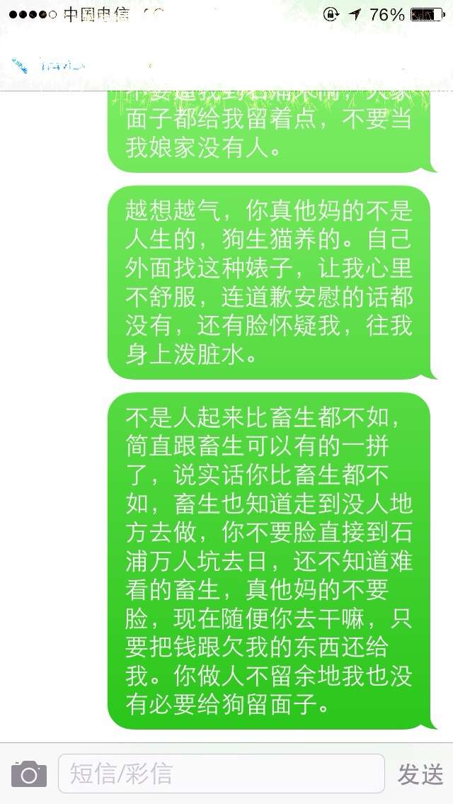 如何摘掉“××之乡”污名帽|太阳成tyc7111cc(图2) 太阳成tyc7111cc