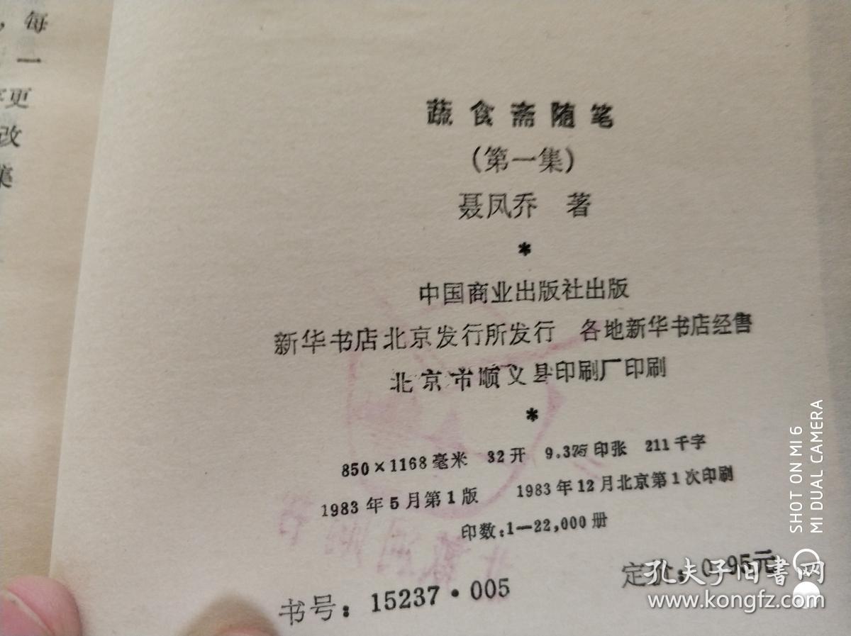 未来养殖业如何发展才能赚钱?很多人表示这四种模式是关键!|太阳成tyc7111(图1) 太阳成tyc7111