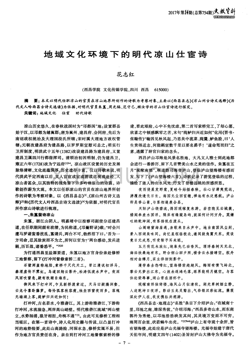 太阳成tyc7111cc