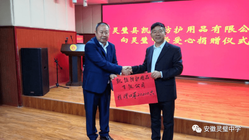新冠无情 社会有爱【太阳成tyc7111】(图7)
新冠无情 社会有爱【太阳成tyc7111】(图7)
