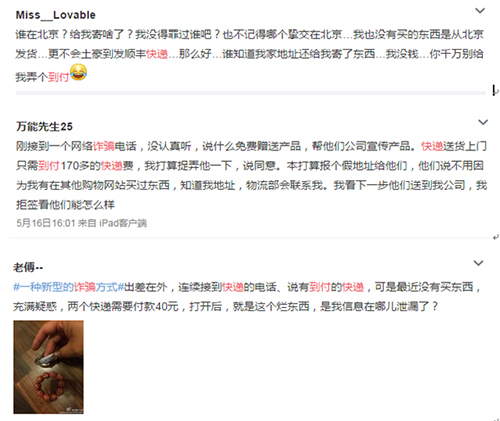 房贷猛增令人乍舌,悲喜与风险并存:太阳成tyc7111(图2) 太阳成tyc7111cc